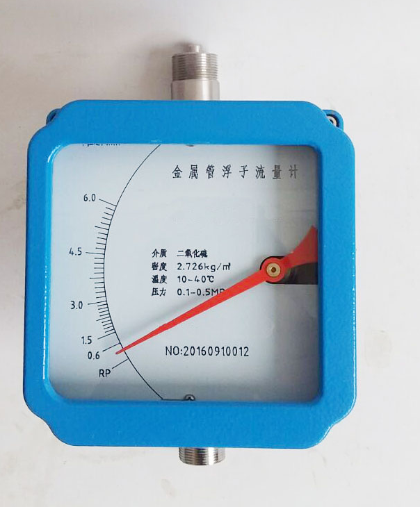 metal tube flow meter